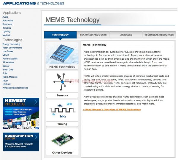 MEMS Technology Screenshot