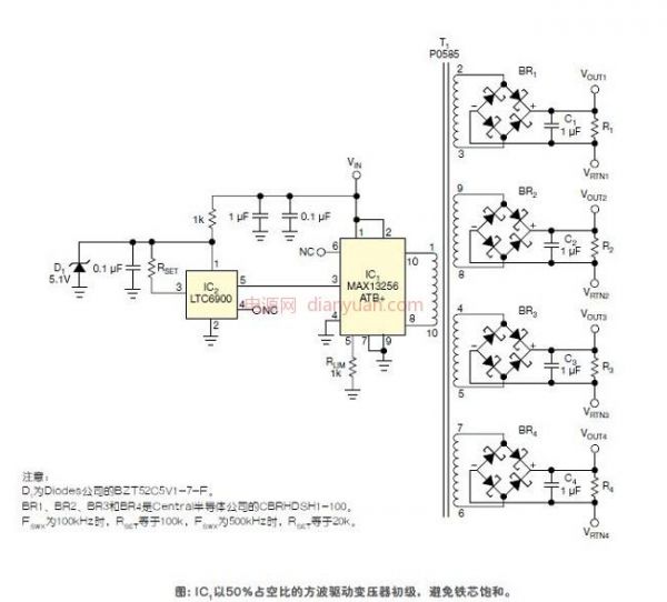 变压器1