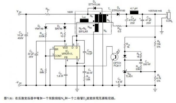 变压器1