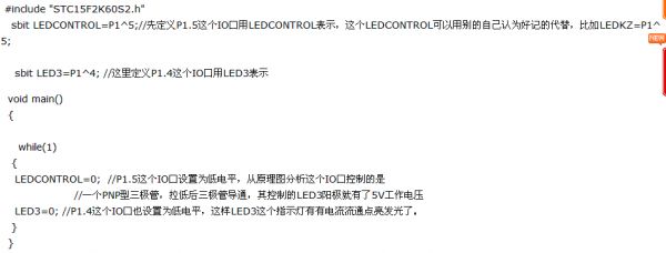 單片機2