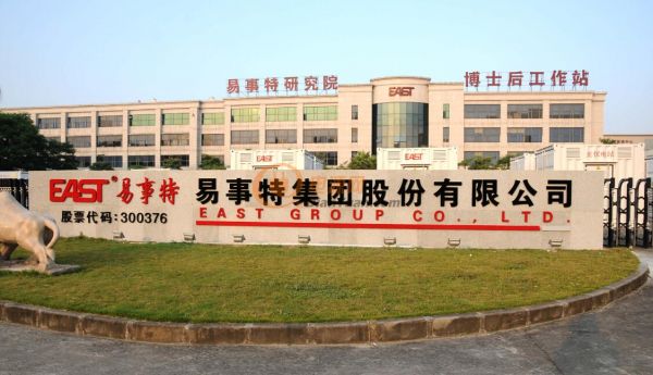 易事特股份有限公司