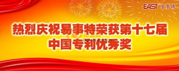獲獎海報