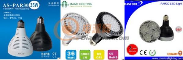 35瓦的LEDPAR30灯