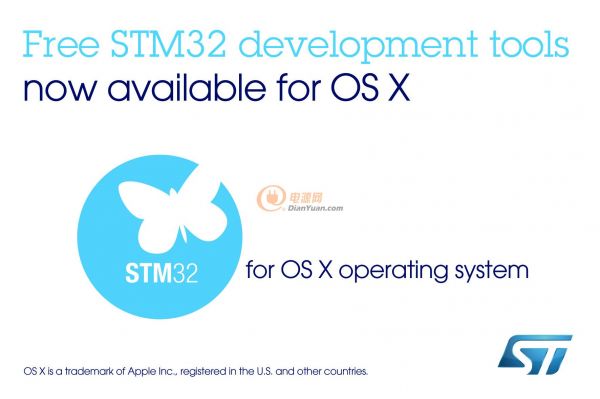 苹果OS X版STM32开发工具