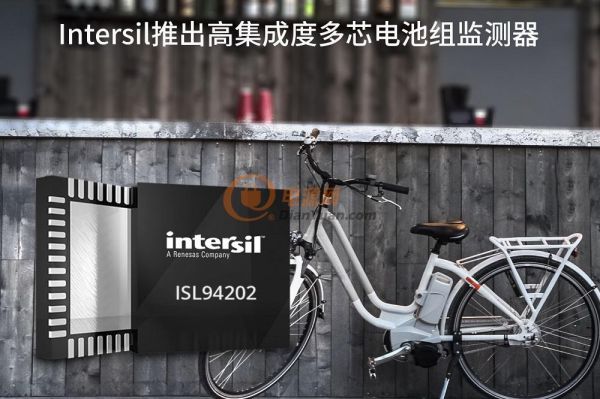 ISL94202-Intersil推出高集成度多芯电池组监测器