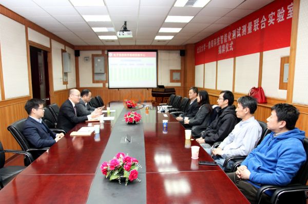北京大学-鼎阳科技智能化测试测量联合实验室成立1
