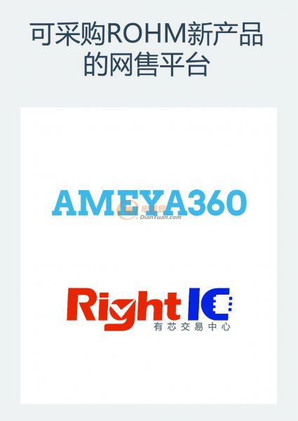 ROHM开发出车辆检测领域性能最好的地磁传感器