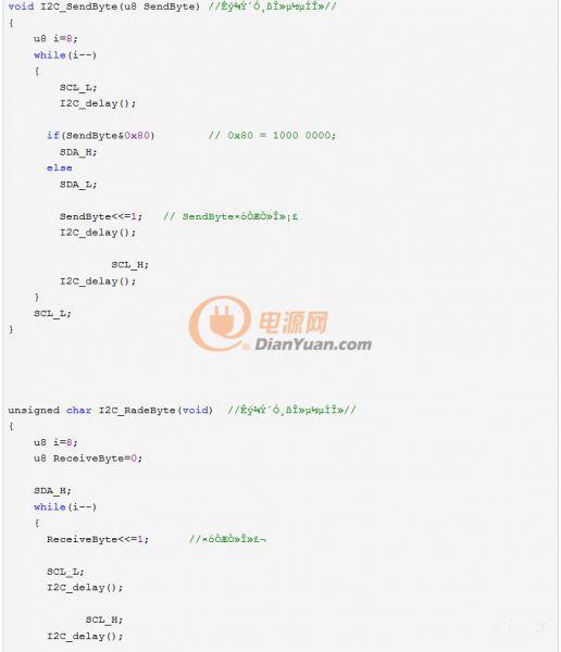 用STM32單片機搞定四旋翼無人機飛控！