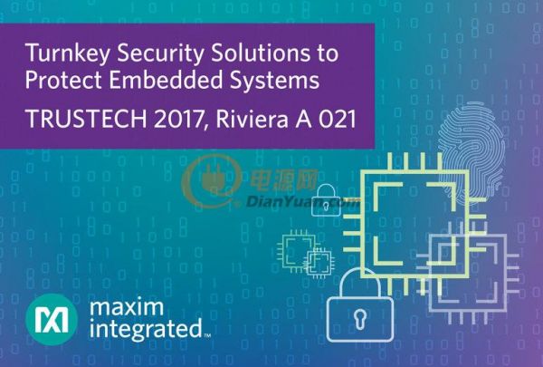 Maxim保护嵌入式系统的交钥匙方案亮相TRUSTECH 2017