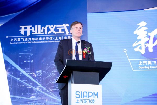 英飛凌科技攜手上汽集團在華成立功率半導體合資企業