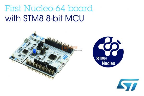 ST新闻图片 9月12日——意法半导体推出新款STM8 Nucleo开发板，为8位项目提供开源硬件资源