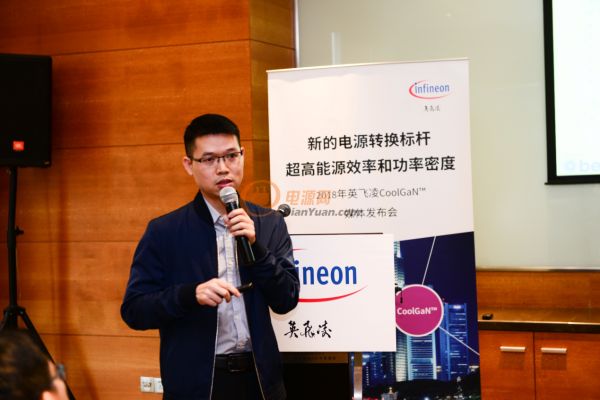 英飞凌CoolGaN™氮化镓器件树立新电源转换标杆