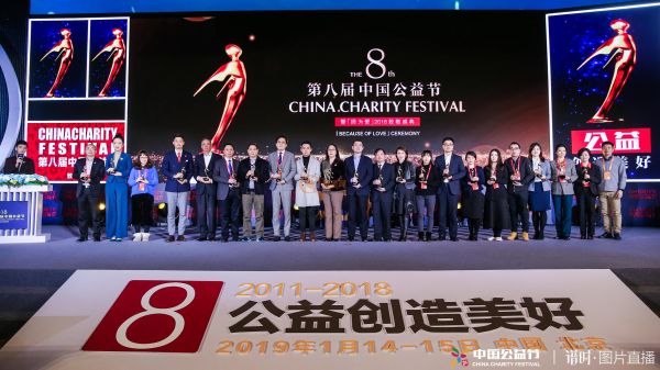空气产品公司中国区副总裁冯燕女士(左十)和其他各行业领先企业一起领奖