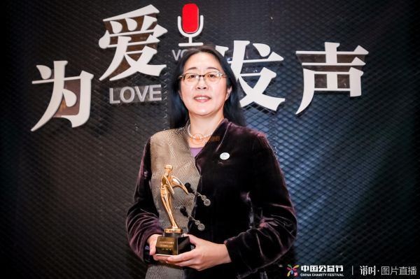 空气产品公司中国区副总裁冯燕女士在活动现场为爱发声