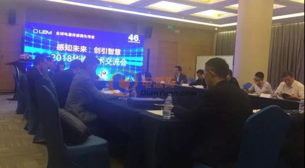 莱姆电子成功举办2018华南技术交流会