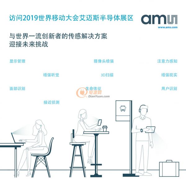 ams_PP_MWC_2019_Chinese_4c