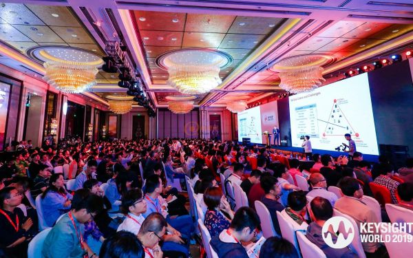 Keysight World上海大會