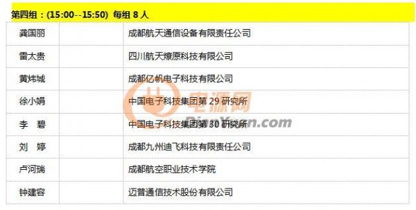 2019中國(guó)（成都）電子信息博覽會(huì) & SMT手工焊接大賽 即將登場(chǎng)！
