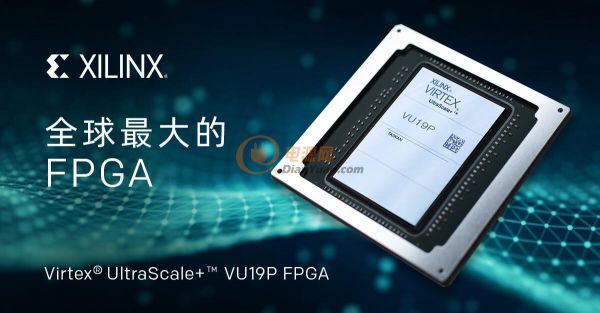 Xilinx推出全球最大的FPGA
