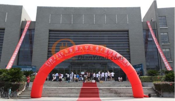 TI杯2019年全國(guó)大學(xué)生電子設(shè)計(jì)競(jìng)賽總測(cè)評(píng)在滬舉行