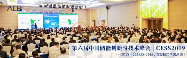 倒计时一个月！1000+重磅嘉宾云集：国电南网专家、BYD汉能正泰高管、CNESA等知名单位邀您参与下半年最不容错过的储能+光伏峰会！