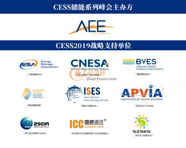 倒计时一个月！1000+重磅嘉宾云集：国电南网专家、BYD汉能正泰高管、CNESA等知名单位邀您参与下半年最不容错过的储能+光伏峰会！