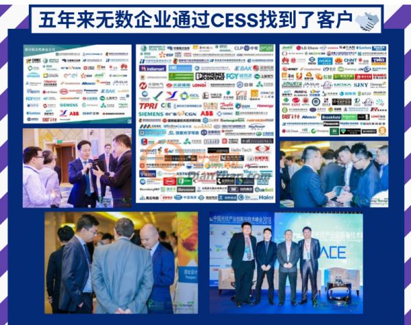 倒计时一个月！1000+重磅嘉宾云集：国电南网专家、BYD汉能正泰高管、CNESA等知名单位邀您参与下半年最不容错过的储能+光伏峰会！