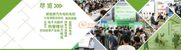 泥泞过后终是坦途，EVTECH EXPO2020上海新能源汽车技术展6月再出发！