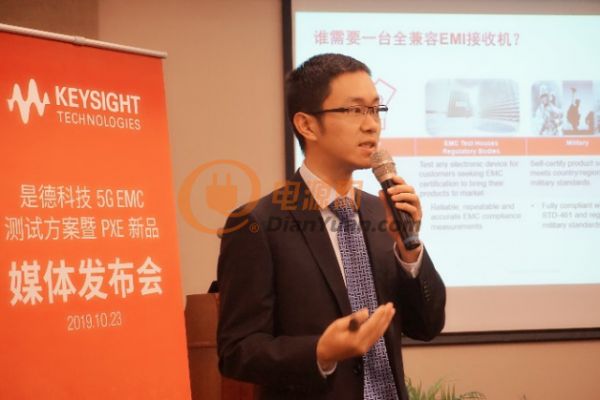 是德科技推出EMI接收机更新方案及5G EMC测试方案