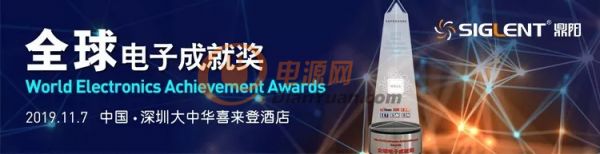 鼎阳实力加冕2019全球电子成就奖，成为唯一入选的中国测试测量企业