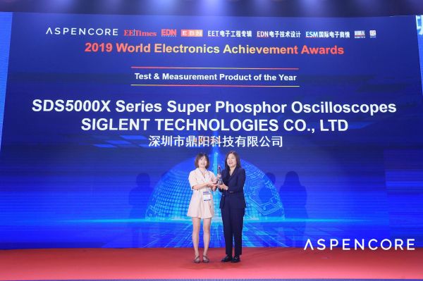 鼎阳实力加冕2019全球电子成就奖，成为唯一入选的中国测试测量企业