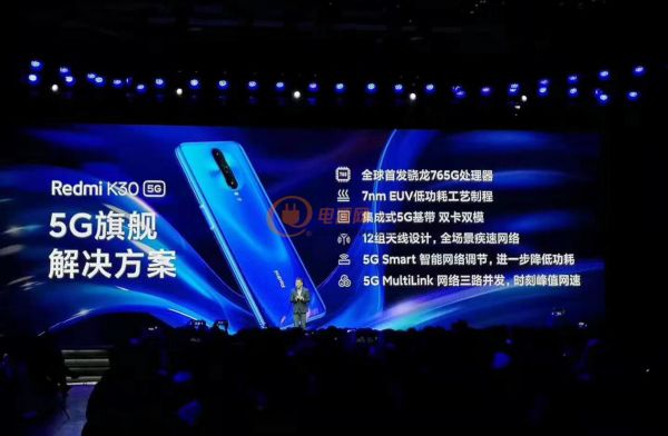 小米强强推出：智能5G Redmi K30系列手机，打破最贵就是最好的理念！