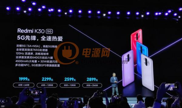小米强强推出：智能5G Redmi K30系列手机，打破最贵就是最好的理念！