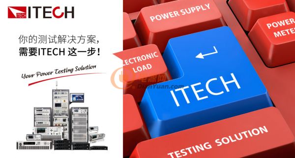 南京市百强高企名单出炉，ITECH 艾德克斯上榜
