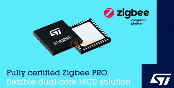 意法半導體STM32WB無線微控制器現可支持Zigbee 3.0