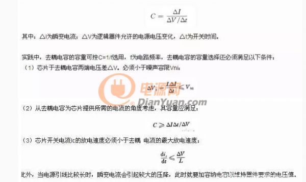 EMC设计是否合情合理就看这几点，走起学着！