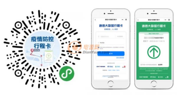 微信截图_20200916131632