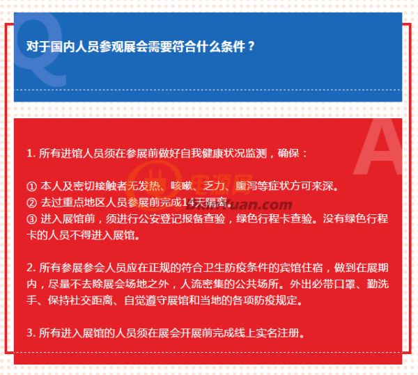 微信截图_20200919100635