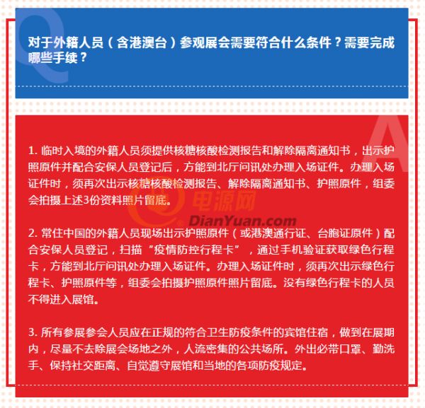 微信截图_20200919100635