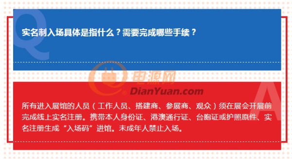 微信截图_20200919100635