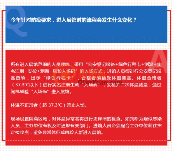 微信截图_20200919100635