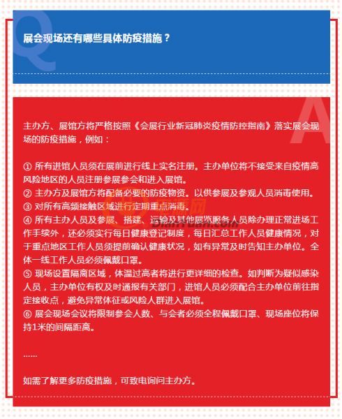 微信截图_20200919100635