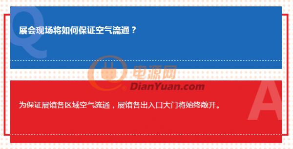 微信截图_20200919100635