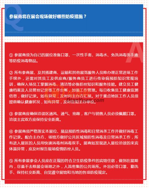 微信截图_20200919100635