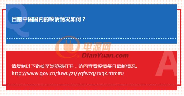 微信截图_20200919100635