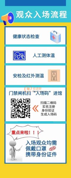微信截图_20200919100635