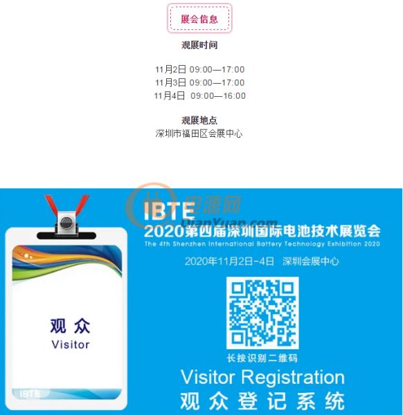 微信截图_20200919100635