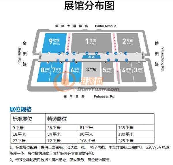 微信截图_20201127104254