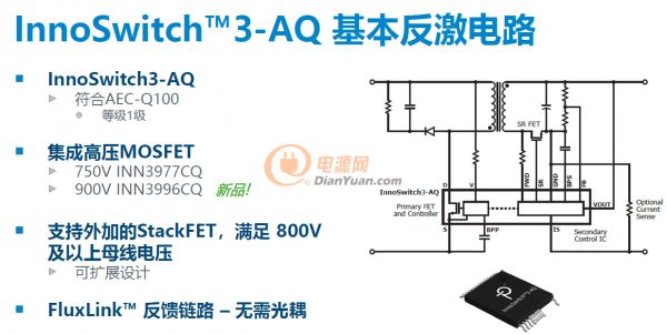 PI三款电机、火车与汽车应用新品惊艳亮相PCIM EUROPE