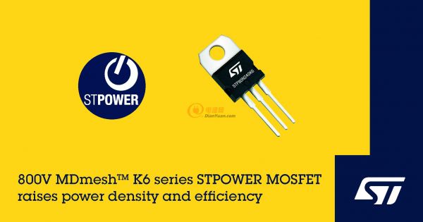 ST新闻稿2021年10月26日——意法半导体新MDmesh™ K6 800V STPOWER MOSFET提高能效，最大限度降低开关功率损耗